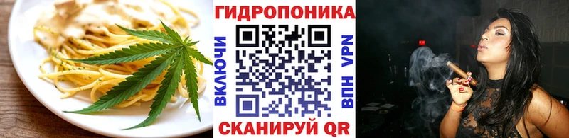 Печенье с ТГК марихуана  Купить  Липки 