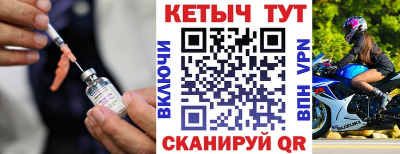 Купить где  Липки  Кетамин VHQ 