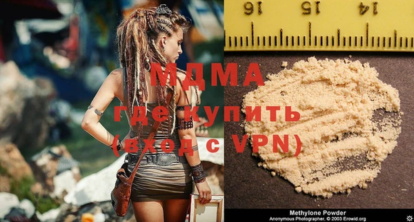COCAINE Ельня