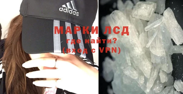 COCAINE Ельня