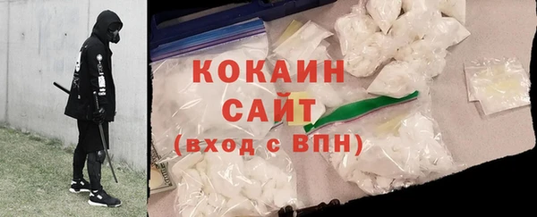 COCAINE Ельня