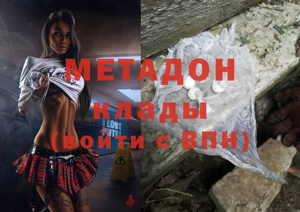 COCAINE Ельня