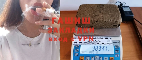 дистиллят марихуана Заводоуковск
