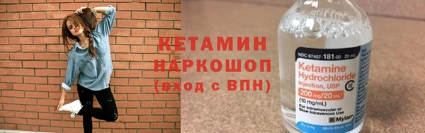 мяу мяу кристалл Заволжье
