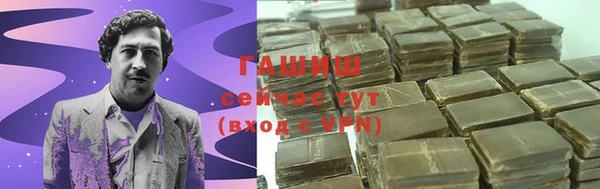 COCAINE Ельня