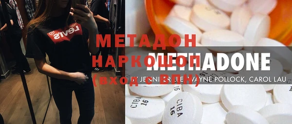 гашишное масло Елизово