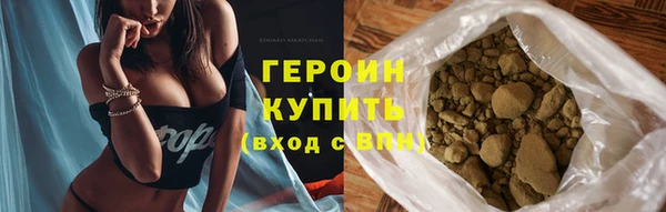 мяу мяу кристалл Заволжье