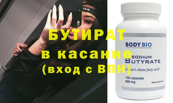 скорость Заволжск