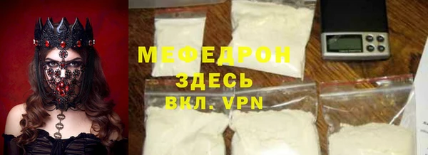 COCAINE Ельня