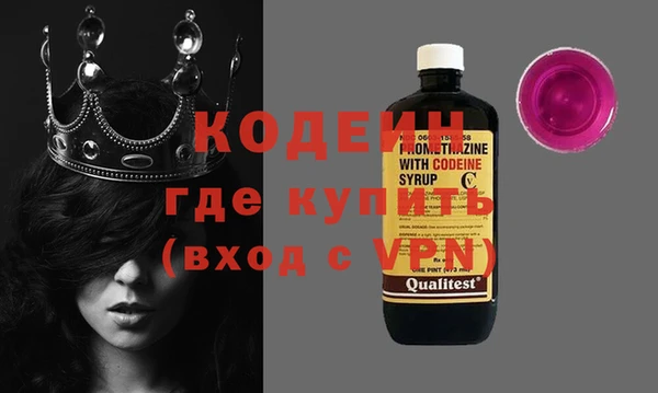 COCAINE Ельня