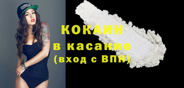 гашишное масло Елизово