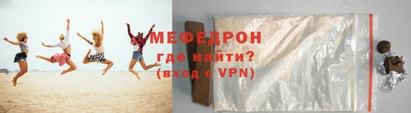 крисы Елабуга
