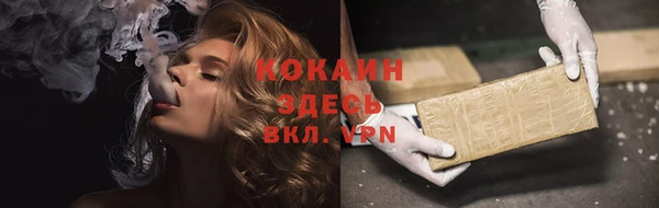 COCAINE Ельня