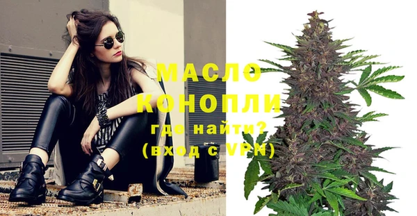 дистиллят марихуана Заводоуковск