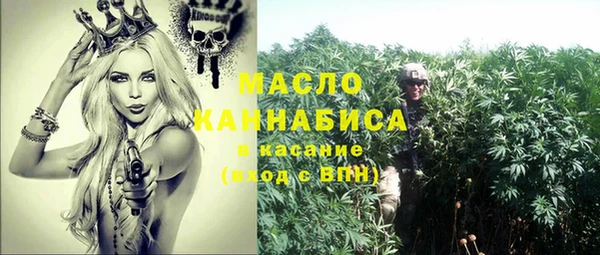 гашишное масло Елизово