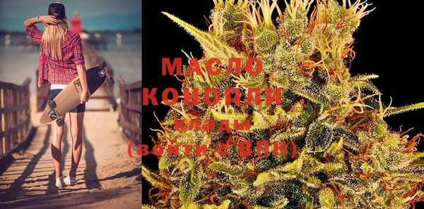 мяу мяу кристалл Заволжье