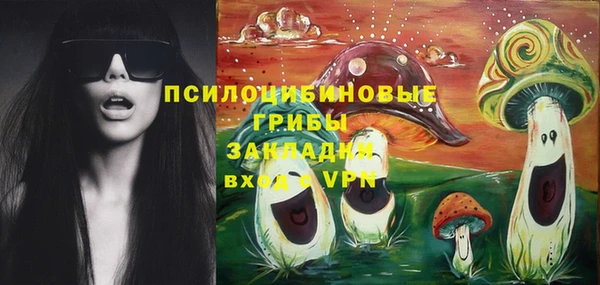 гашишное масло Елизово