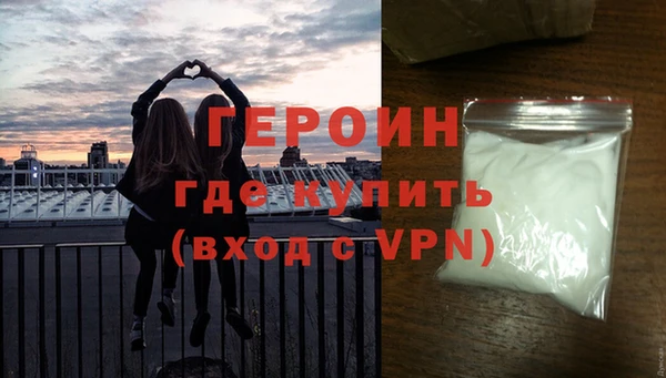 COCAINE Ельня