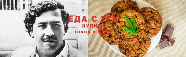 гашишное масло Елизово