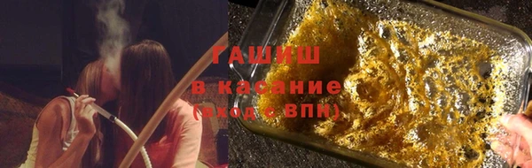 дистиллят марихуана Заводоуковск