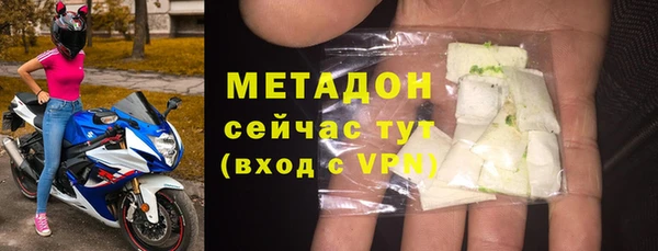 COCAINE Ельня
