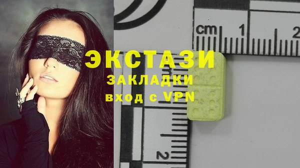 мяу мяу кристалл Заволжье
