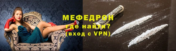 COCAINE Ельня
