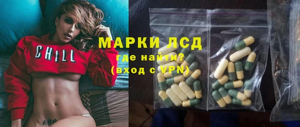 мяу мяу кристалл Заволжье