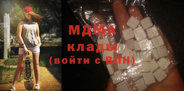 COCAINE Ельня