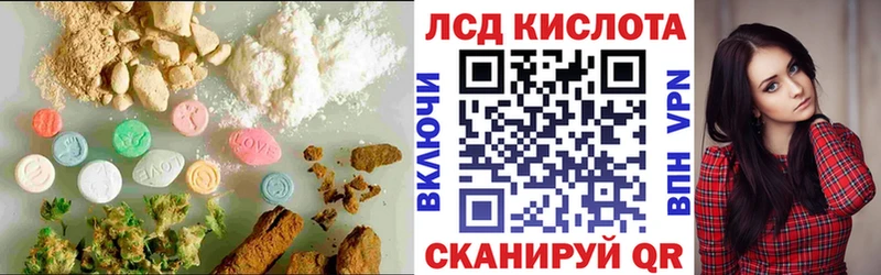 ЛСД экстази ecstasy  Купить закладки  Липки 