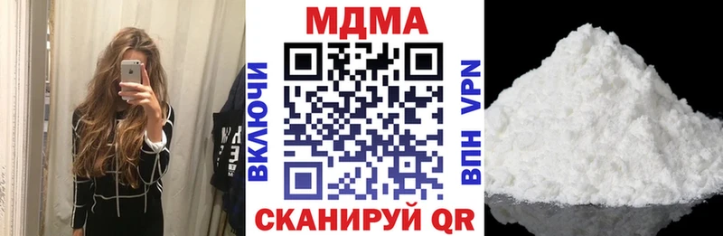 Купить закладки  Липки  MDMA crystal 
