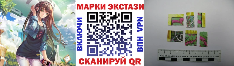 Марки NBOMe 1,5мг  Купить закладки  Липки 