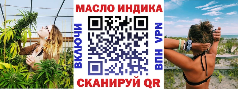 Купить закладки  Липки  ТГК THC oil 